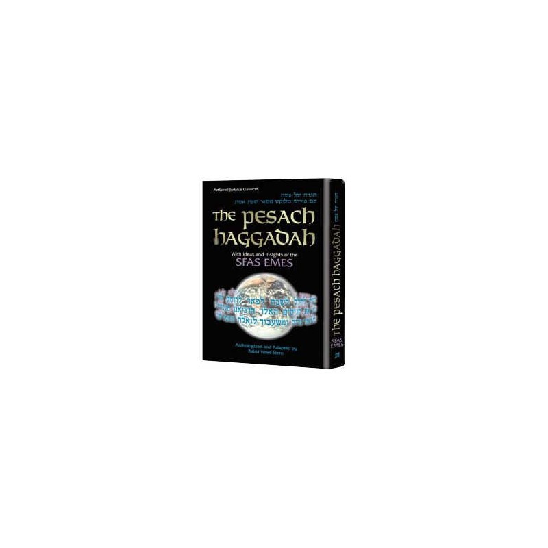 Haggadah: Sfas Emes - Hardcover | Passover | Judaica